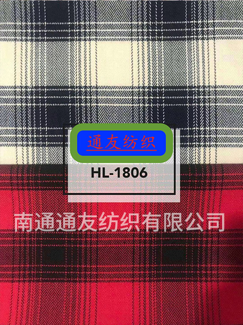 TR彈力面料